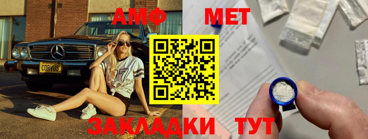 COCAIN  Каннабис  Вход с VPN  Ялта  ГАШИШ  Меф кристаллы  Гашиш 