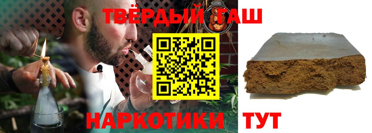 ГАШ Изолятор Ялта