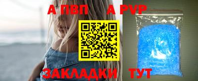 герыч Пенза