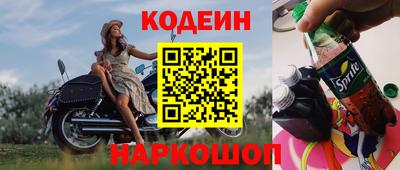 герыч Пенза