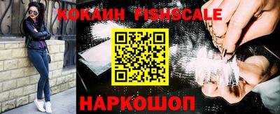 кокаин VHQ Первоуральск