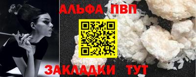 герыч Пенза