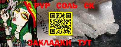 герыч Пенза