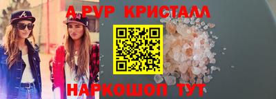 кокаин VHQ Первоуральск