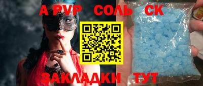 кокаин VHQ Первоуральск