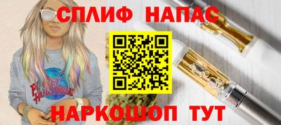 герыч Пенза