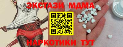 ECSTASY Партизанск