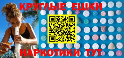 ECSTASY Партизанск