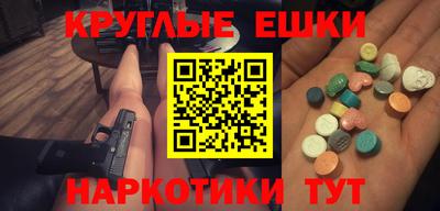 герыч Пенза