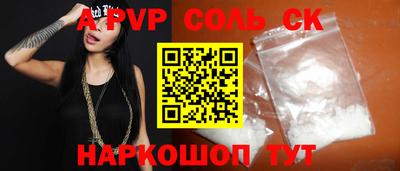 ECSTASY Партизанск