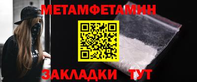 герыч Пенза