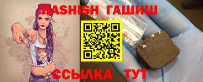 герыч Пенза