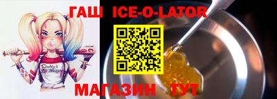 герыч Пенза