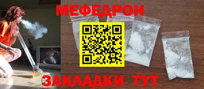 герыч Пенза