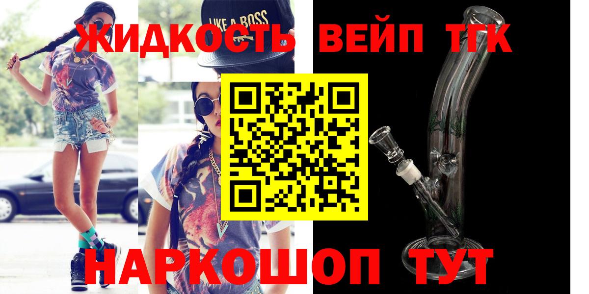 Дистиллят ТГК Wax Ялта